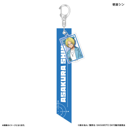 SAKAMOTO DAYS_พวงกุญแจริบบิ้น สไตล์สวมแว่นตา - Shin Asakura
