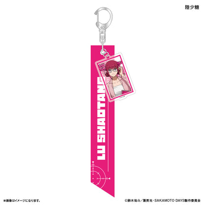 SAKAMOTO DAYS_Ribbon Keychain Glasses Style - Lu Shaotang
