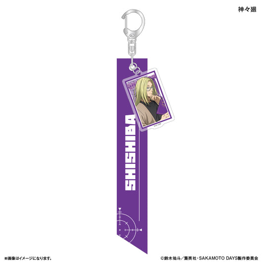 SAKAMOTO DAYS_Ribbon Keychain Glasses Style - Kanaguri