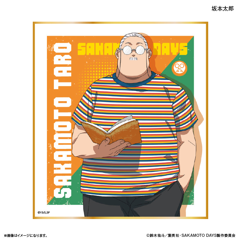 SAKAMOTO DAYS_มินิชิกิชิ สไตล์สวมแว่นตา (สุ่ม 10 แบบ)