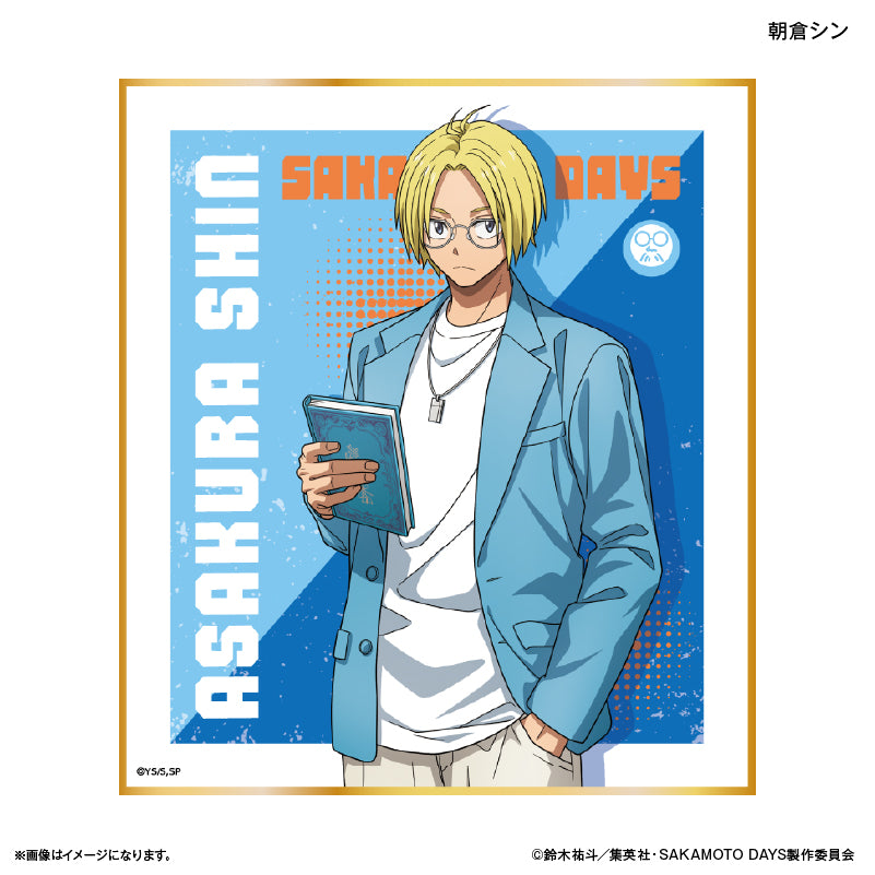 SAKAMOTO DAYS_มินิชิกิชิ สไตล์สวมแว่นตา (สุ่ม 10 แบบ)