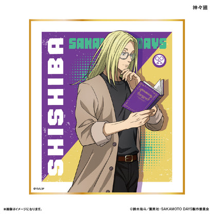 SAKAMOTO DAYS_มินิชิกิชิ สไตล์สวมแว่นตา (สุ่ม 10 แบบ)