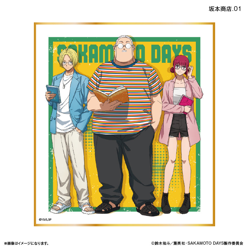 SAKAMOTO DAYS_มินิชิกิชิ สไตล์สวมแว่นตา (สุ่ม 10 แบบ)