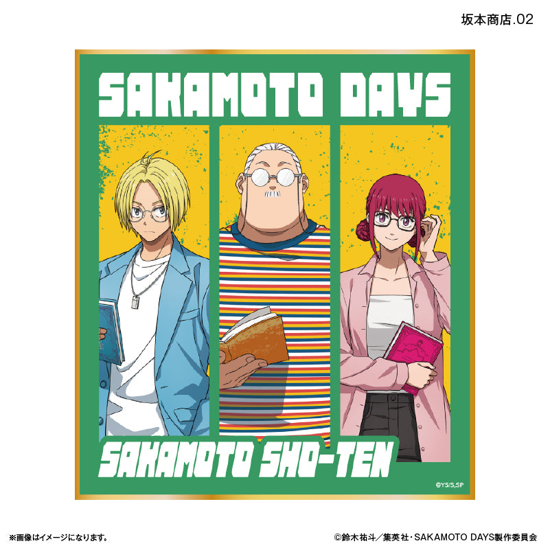 SAKAMOTO DAYS_มินิชิกิชิ สไตล์สวมแว่นตา (สุ่ม 10 แบบ)