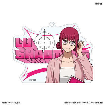 SAKAMOTO DAYS_Acrylic Keychain Glasses Style - Lu Shaotang