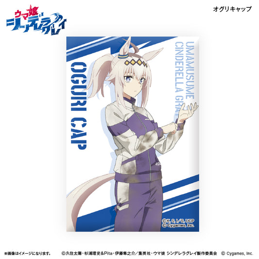 Uma Musume Pretty Derby_Cinderella Gray มินิอาร์ตสแตนด์ - Oguri Cap