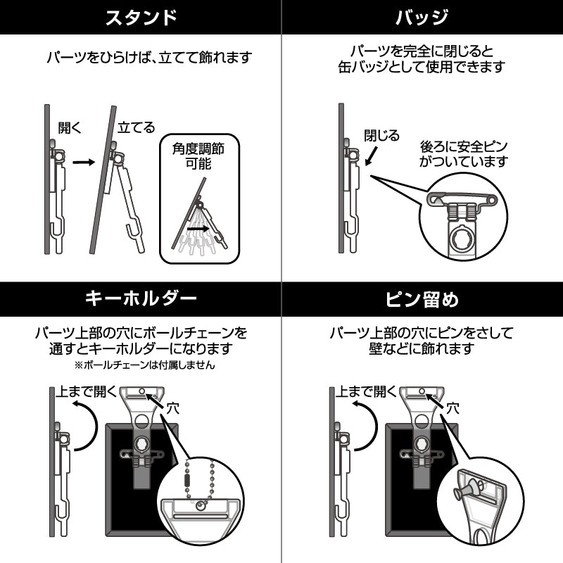 Uma Musume Pretty Derby_Cinderella Gray มินิอาร์ตสแตนด์ - Oguri Cap