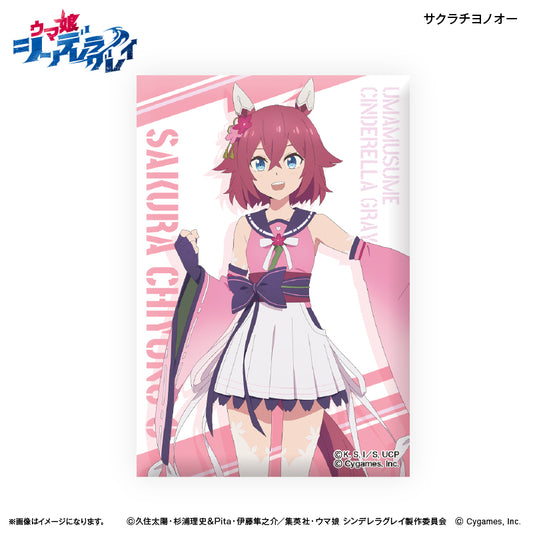 Uma Musume Pretty Derby_Cinderella Gray มินิอาร์ตสแตนด์ - Sakura Chiyonoo