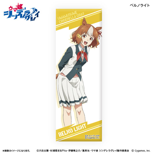 Uma Musume Pretty Derby_Cinderella Gray เข็มกลัดทรงสี่เหลี่ยมผืนผ้า - Berno Light