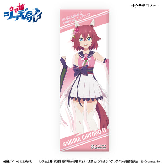 Uma Musume Pretty Derby_Cinderella Gray Rectangle Can Badge - Sakura Chiyonoo