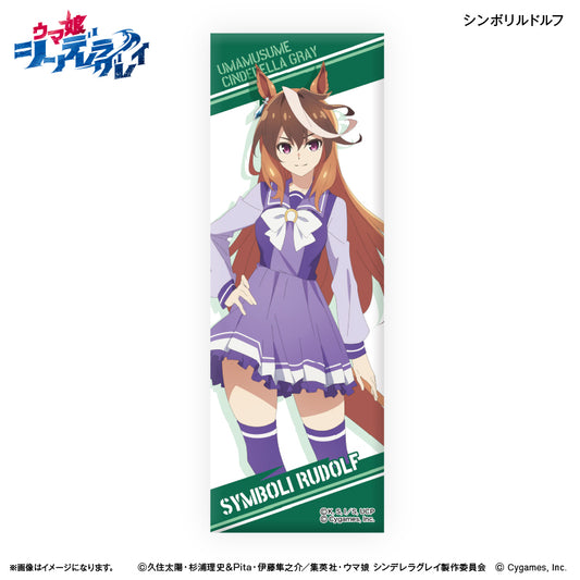 Uma Musume Pretty Derby_Cinderella Gray Rectangle Can Badge - Symboli Rudolf