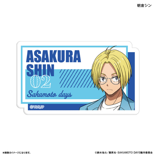 SAKAMOTO DAYS_ป้ายชื่อ สไตล์สวมแว่นตา - Shin Asakura