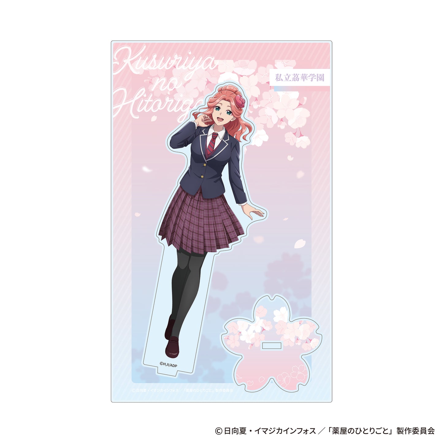 The Apothecary Diaries_~School Diaries~ Acrylic Stand - Gyokuyou