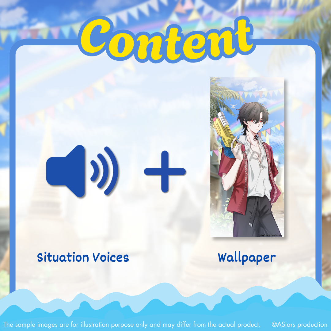 【Songkran Festival 2025】Voice Pack สงกรานต์ 2025