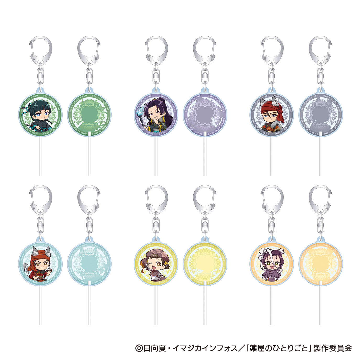 The Apothecary Diaries_Halloween 2025 Autumn Candy Keychain - Maomao