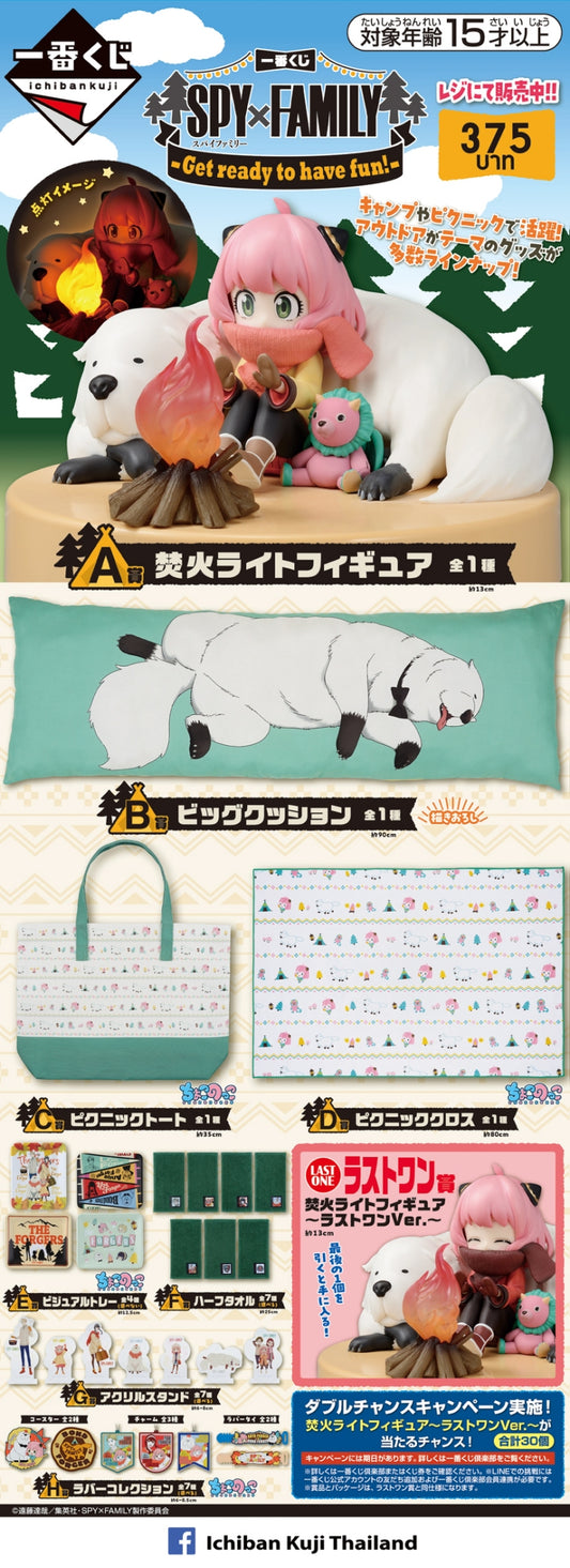 Postcard IK SPY×FAMILY - GET READY TO HAVE FUN! -