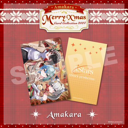 【Merry X'mas 2024】Amakara Card Collection