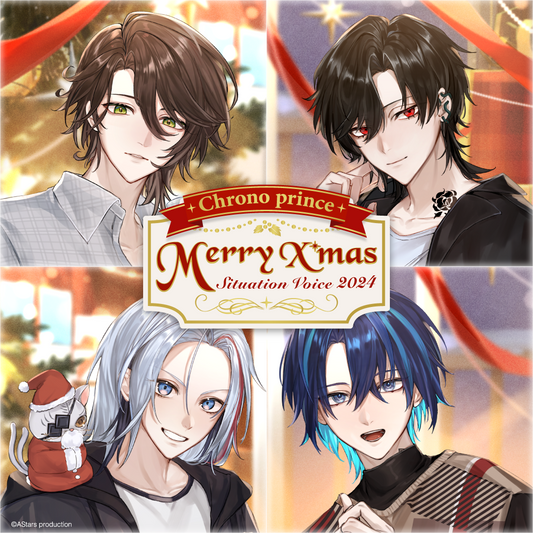 【Merry X'mas 2024】Chrono prince Situation Voice