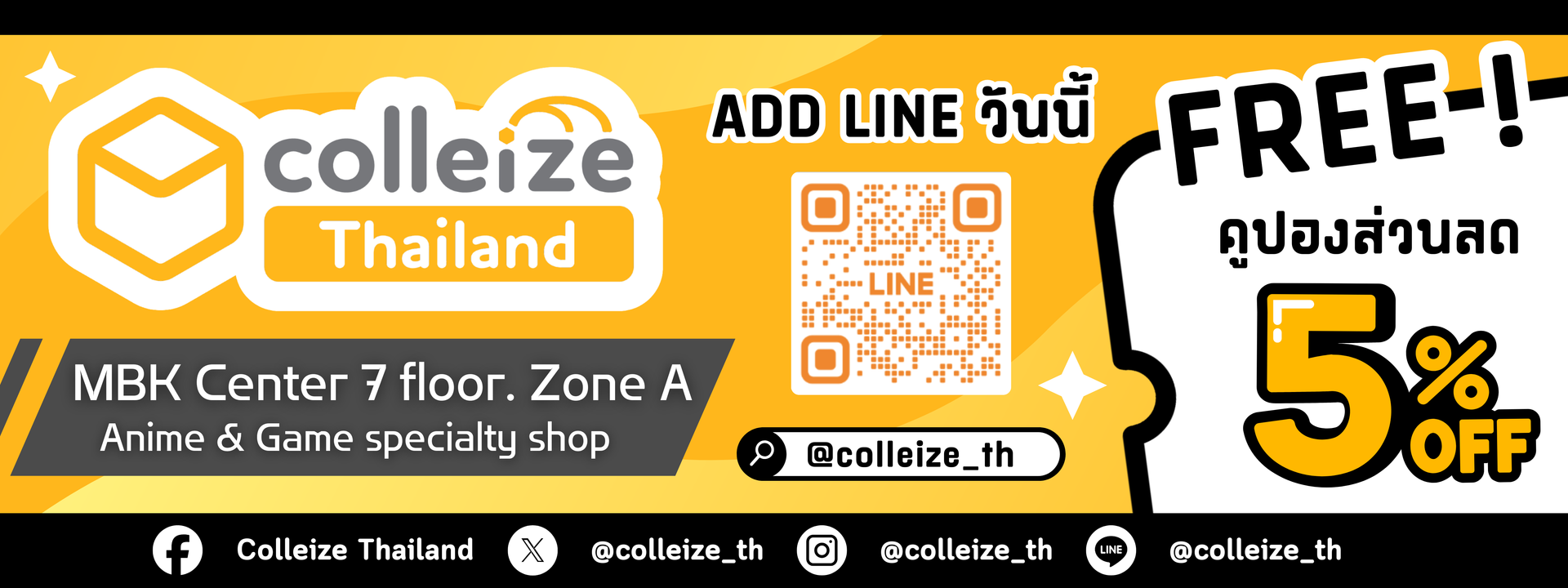 colleize THAILAND – colleize Thailand