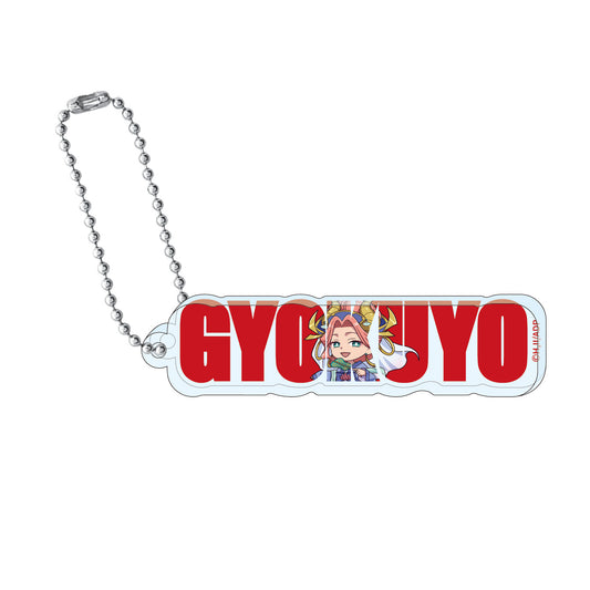 The Apothecary Diaries_Halloween 2024 Autumn Acrylic Block Keychain - Gyokuyou