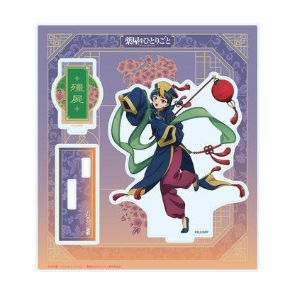 The Apothecary Diaries_Halloween 2024 Autumn Acrylic Stand - Maomao