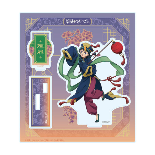 The Apothecary Diaries_Halloween 2024 Autumn Acrylic Stand - Maomao
