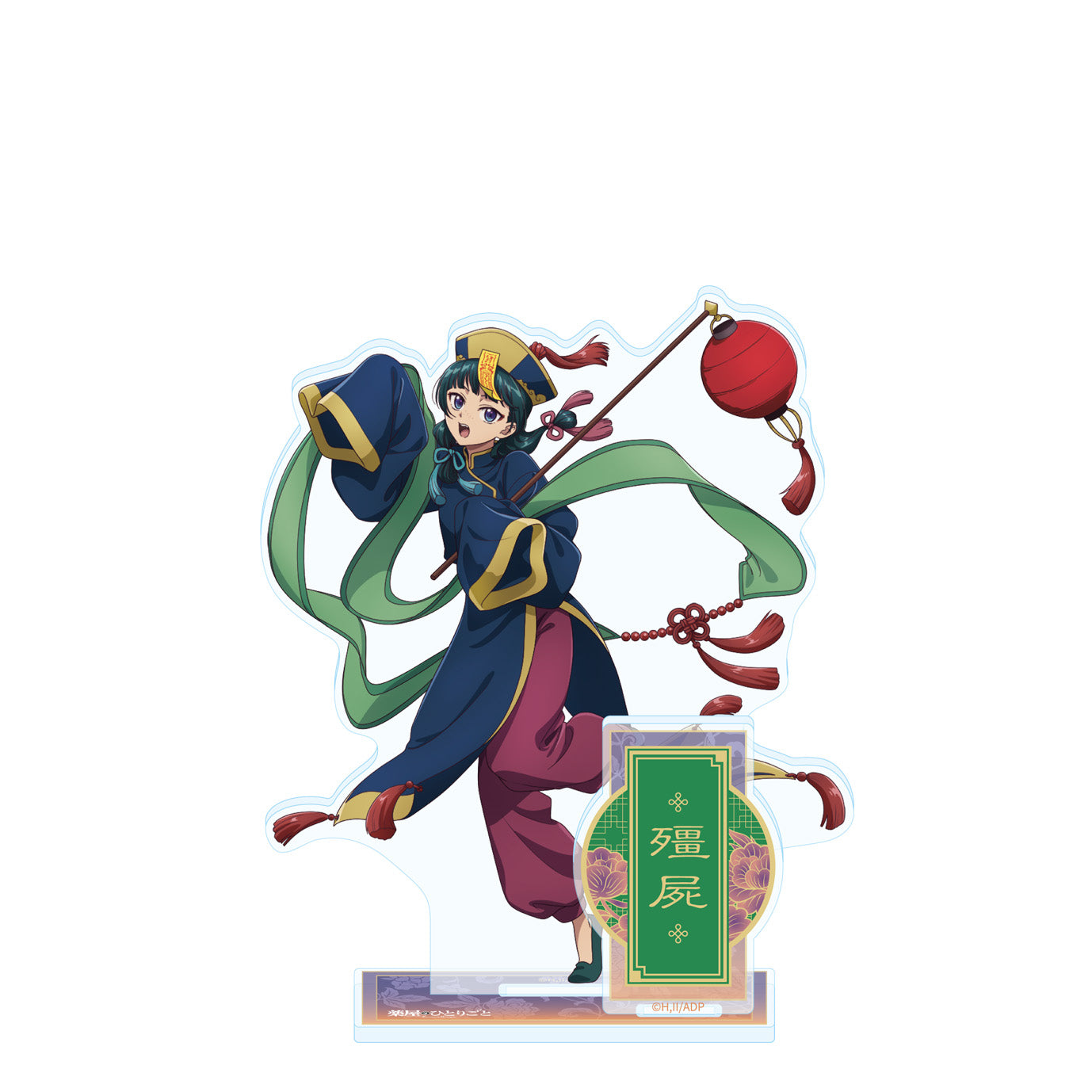 The Apothecary Diaries_Halloween 2024 Autumn Acrylic Stand - Maomao