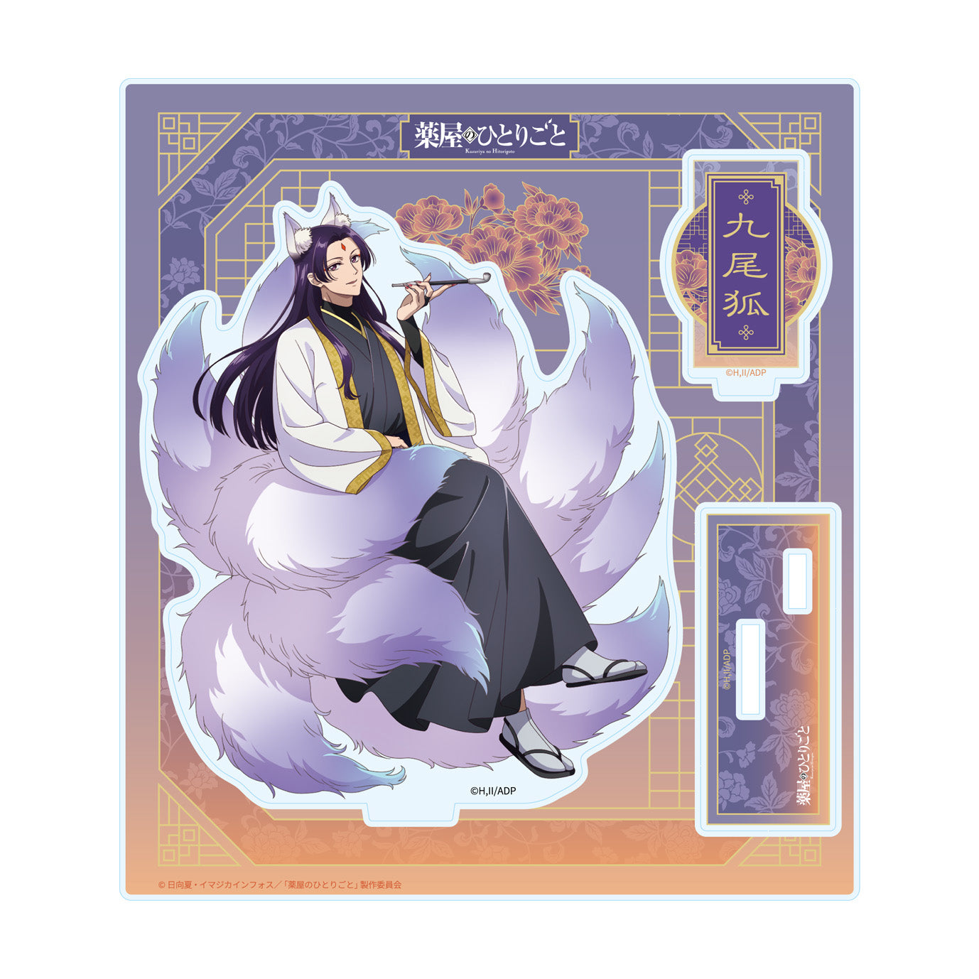 The Apothecary Diaries_Halloween 2024 Autumn Acrylic Stand - Jinshi