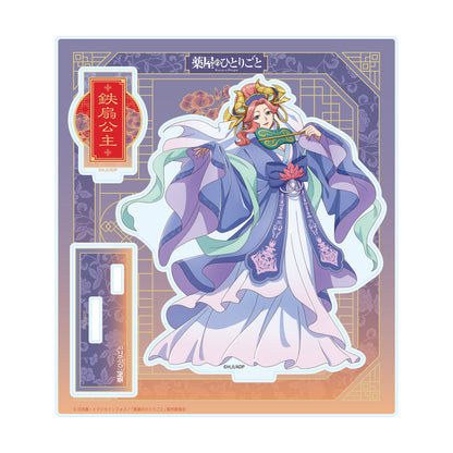 The Apothecary Diaries_Halloween 2024 Autumn Acrylic Stand - Gyokuyou
