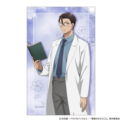 The Apothecary Diaries_~School Diaries~ Mini Bromide Selection [Blind Bag Total 12 Types]