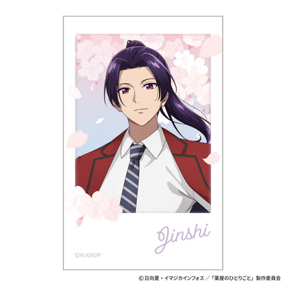 The Apothecary Diaries_~School Diaries~ Mini Bromide Selection [Blind Bag Total 12 Types]
