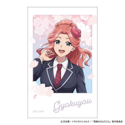 The Apothecary Diaries_~School Diaries~ Mini Bromide Selection [Blind Bag Total 12 Types]