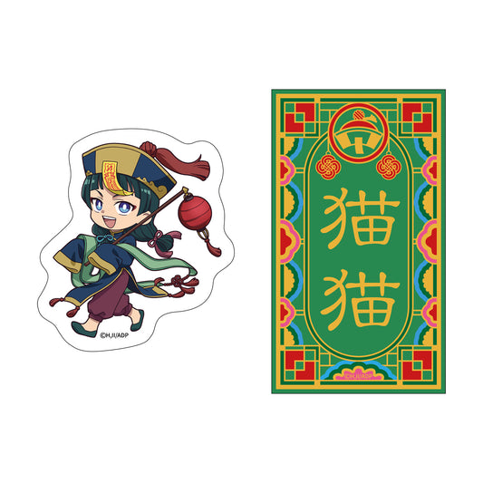 The Apothecary Diaries_Halloween 2024 Autumn Die-Cut Sticker Set - Maomao