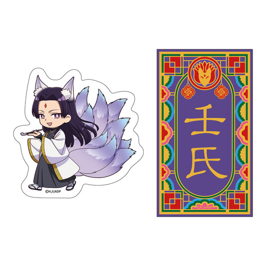 The Apothecary Diaries_Halloween 2024 Autumn Die-Cut Sticker Set - Jinshi