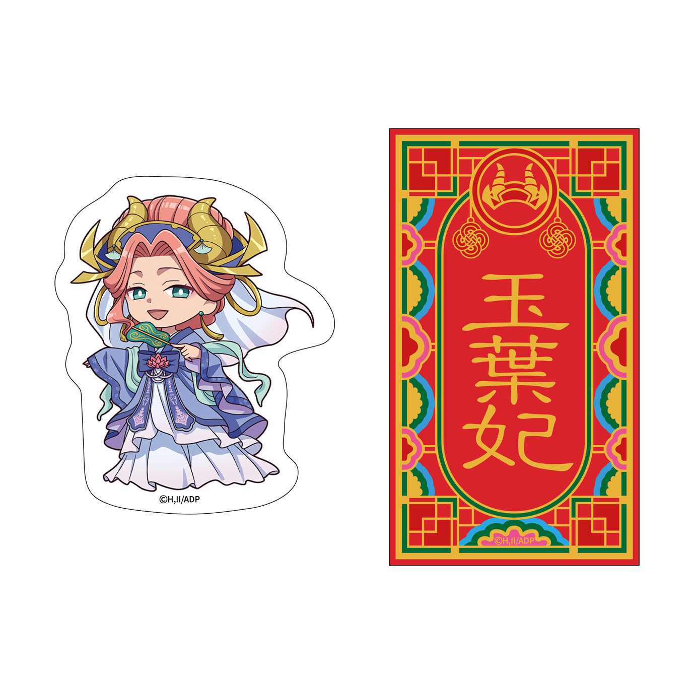 The Apothecary Diaries_Halloween 2024 Autumn Die-Cut Sticker Set - Gyokuyou