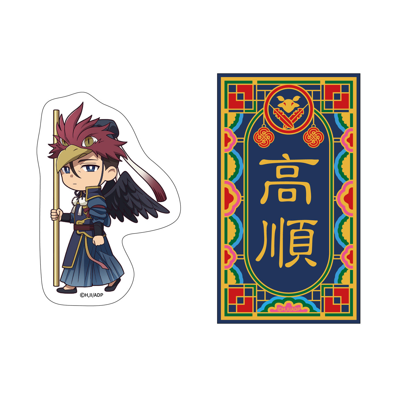 The Apothecary Diaries_Halloween 2024 Autumn Die-Cut Sticker Set - Gaoshun