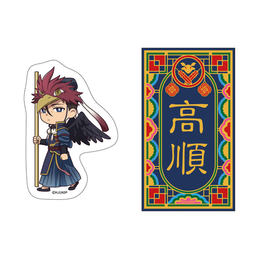 The Apothecary Diaries_Halloween 2024 Autumn Die-Cut Sticker Set - Gaoshun