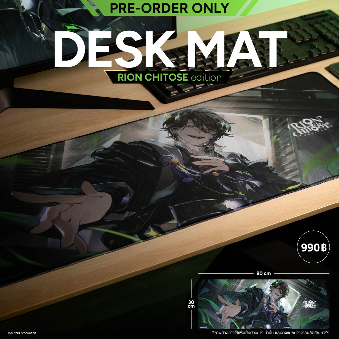 PRE-ORDER [ Rion’s Birthday 2025 ] Rubber Desk Mat