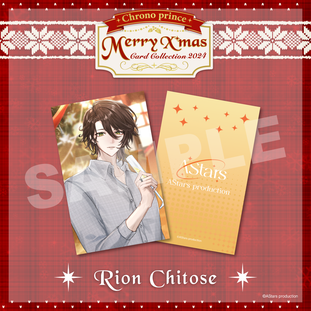 【Merry X'mas 2024】Chrono prince Card Collection