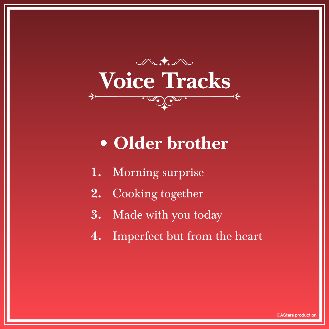 [Aki Voice Pack] Older Brother Voice